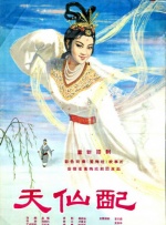 金鱼女人